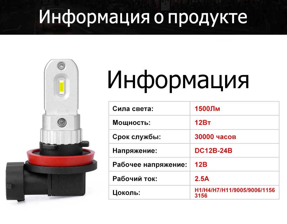 2 шт. H8 H11Car туман светильник отличается высокой Мощность Лампа 9005 9006 H10 9012 HIR2 H16 лампы дневного Светильник лампы поворот Парковка лампы 12V