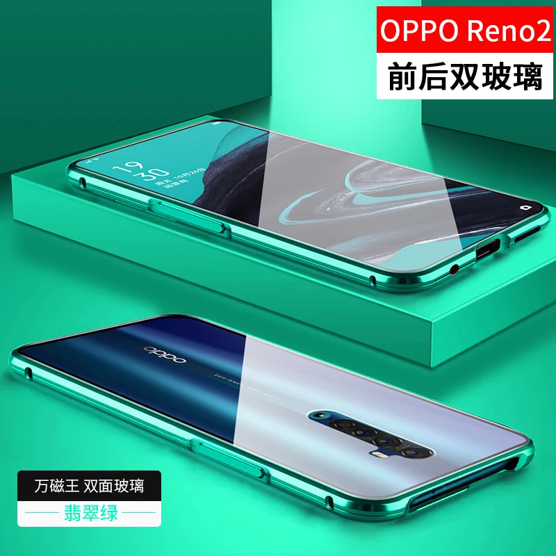 Для oppo Reno 2 Магнитный чехол oppo reno2 360 Передний+ задний двухсторонний чехол из закаленного стекла для oppo Reno 2 металлический бампер чехол - Цвет: green