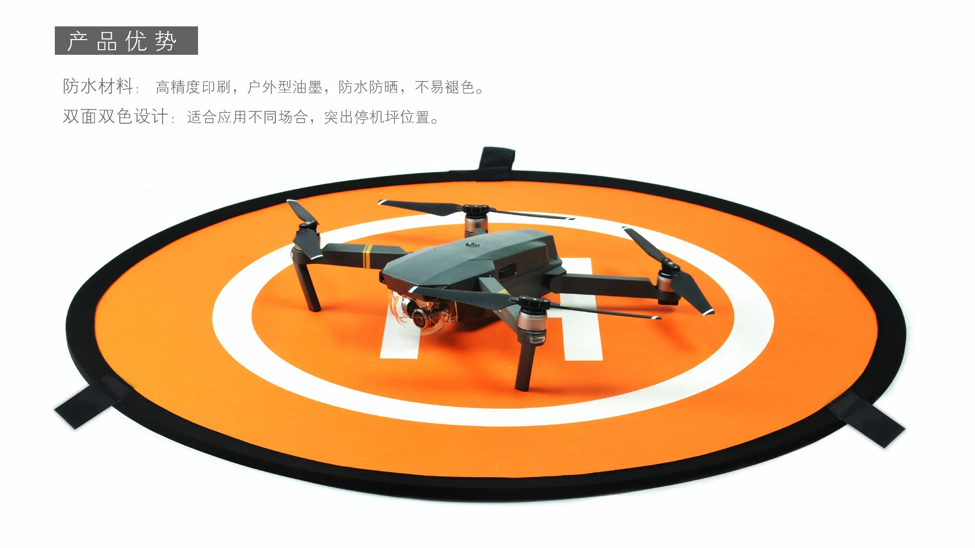 Dji yulai mavicair Tarmac Elves 4pro Wu 2 Universal Landing Pad UAV Accessories pgyteh