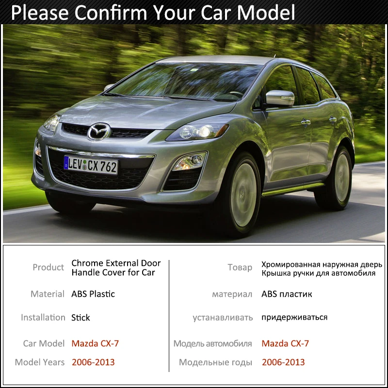 Черное углеродное волокно внешняя дверная ручка крышка для Mazda CX 7 CX7 2006 ~ 2013 2007 2008