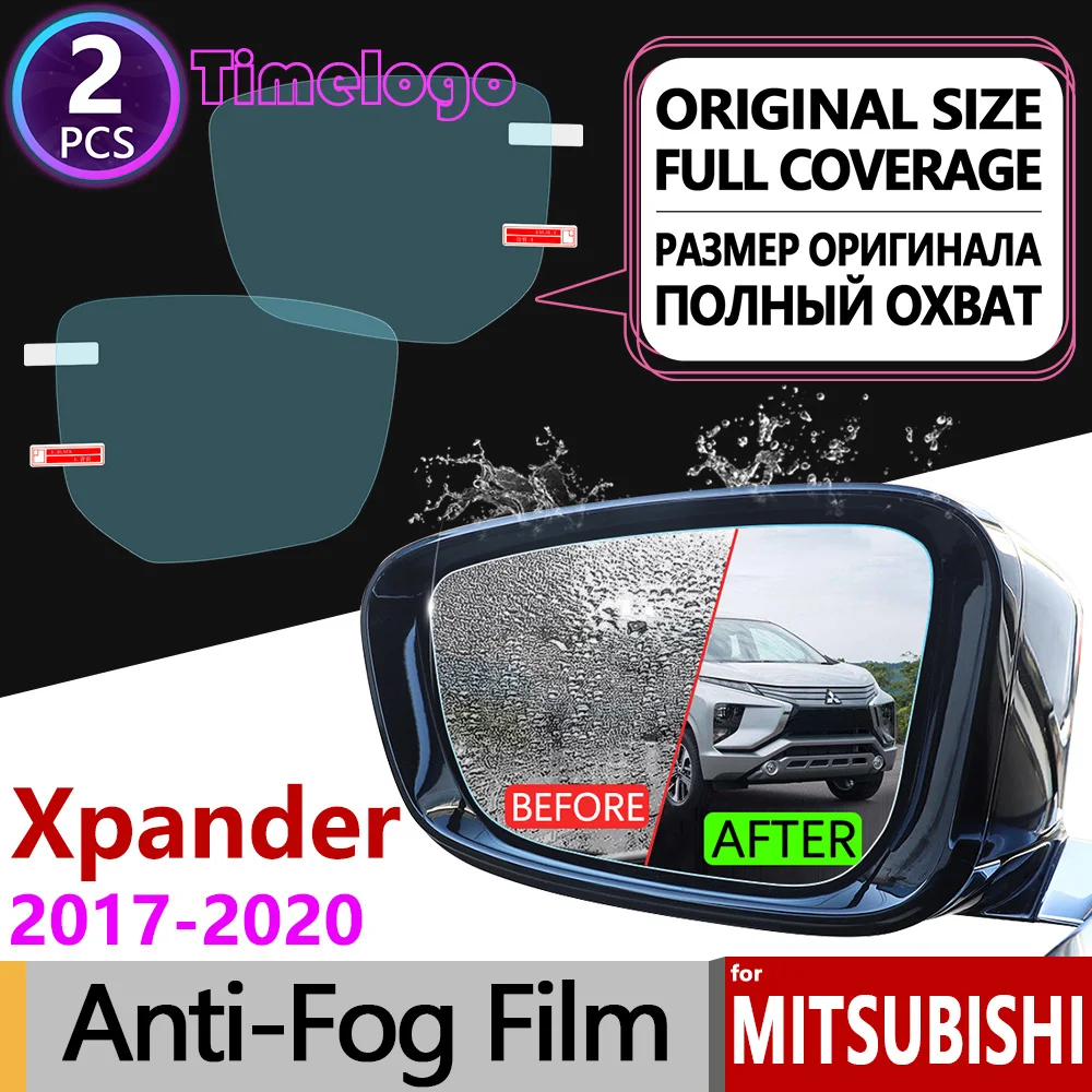 Для Mitsubishi Xpander 2017 2018 2019 2020 полное покрытие противотуманная пленка зеркало заднего