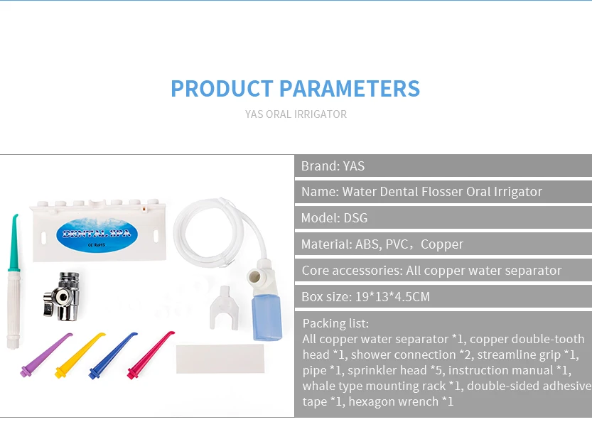 YAS кран для воды зубная нить ирригатор для полости рта струя межзубная щетка зуб спа очиститель отбеливающая зубная щетка для чистки DSG