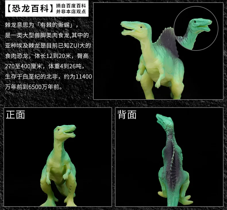 От производителя; модель динозавра модель украшения полые маленькая T-Rex в парк развлечений Брахиозавра с изображением трицератопсов, динозавров модель