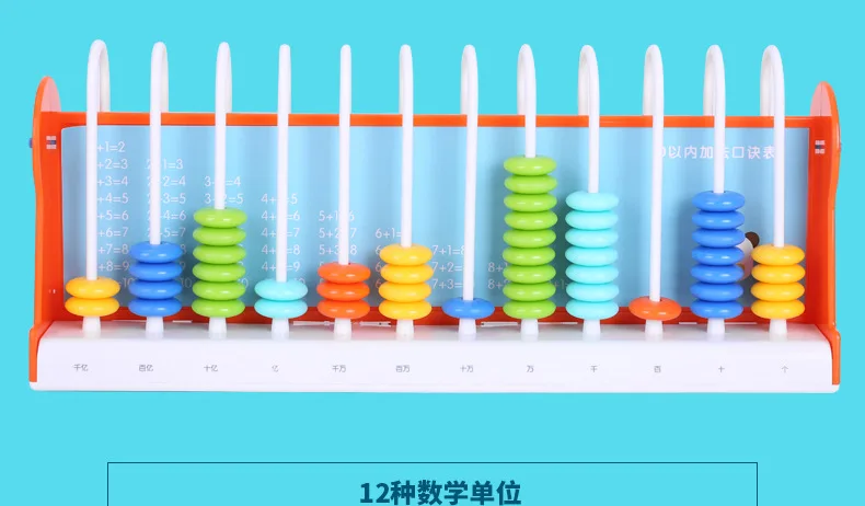 Deli 74316 счетчик 12 линия молодых студентов Обучающие Abacus Детские счетчики Abacus Детские Учебные пособия по математике