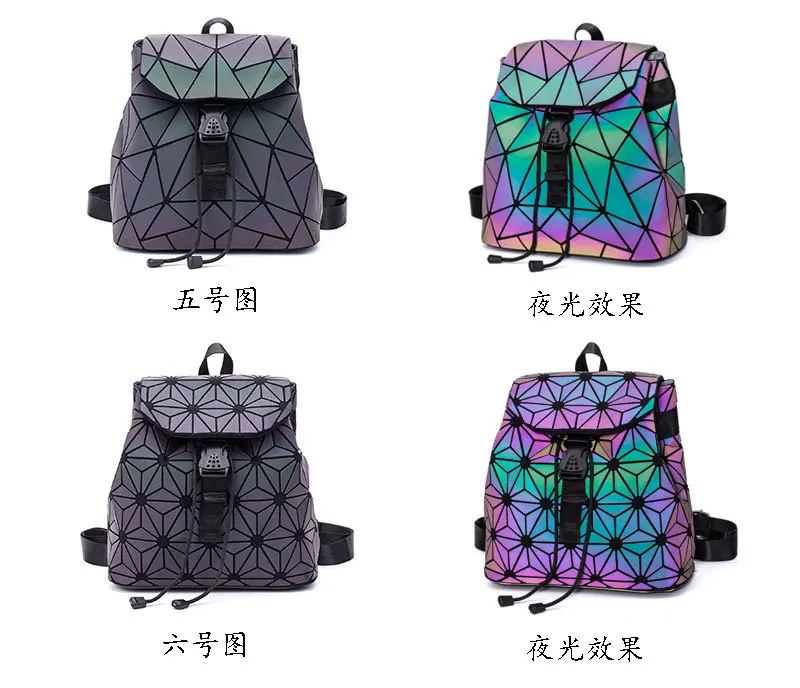 Женский рюкзак, светящиеся геометрические клетчатые женские рюкзаки с блестками для девочек-подростков, рюкзак на шнурке, голографический рюкзак