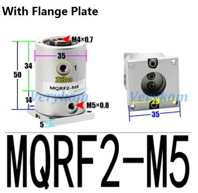 MQRF2-M5 Flange