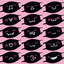 1 шт. хлопковая Пылезащитная маска для рта и лица аниме мультфильм Kpop Счастливый медведь Женщины Мужчины маффл маски со ртом для лица