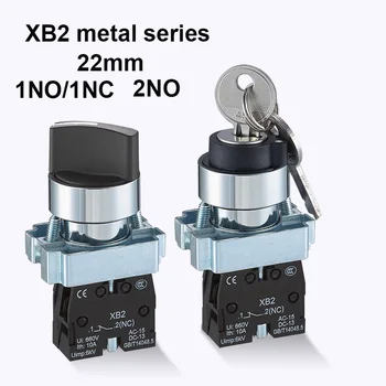 

1PCS Button XB2 2/3 position knob turn change-over switch master switch 22 key button 1NO1NC 1NO 1NC 2NO