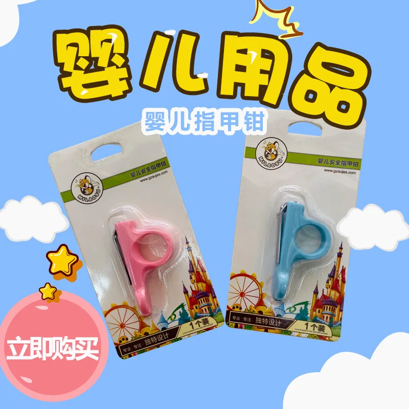 

Pro-Amiable Bay Creative Safe Infant Nail Scissor Set Infant Safe Baby Nail Piercing Device Nail Clippers