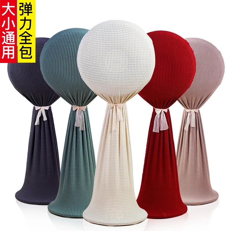 floor stand electric fan full cover solid kintted elastic fabric dust cover for electric fan protection