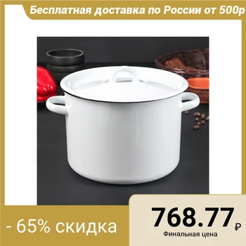 

Casserole 4.5 l