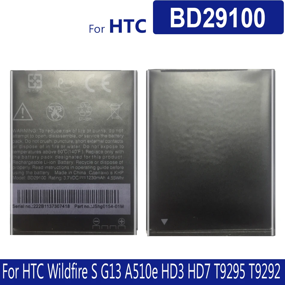 Аккумулятор BD29100 для HTC G13 A510c A510 Explorer HD3 HD7 PG76100 T9292 T9295 Wildfire S 1230 мАч номер