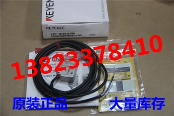 

Sensor LR-ZH500P LR-ZH500N Brand New & Original Genuine Bargaining