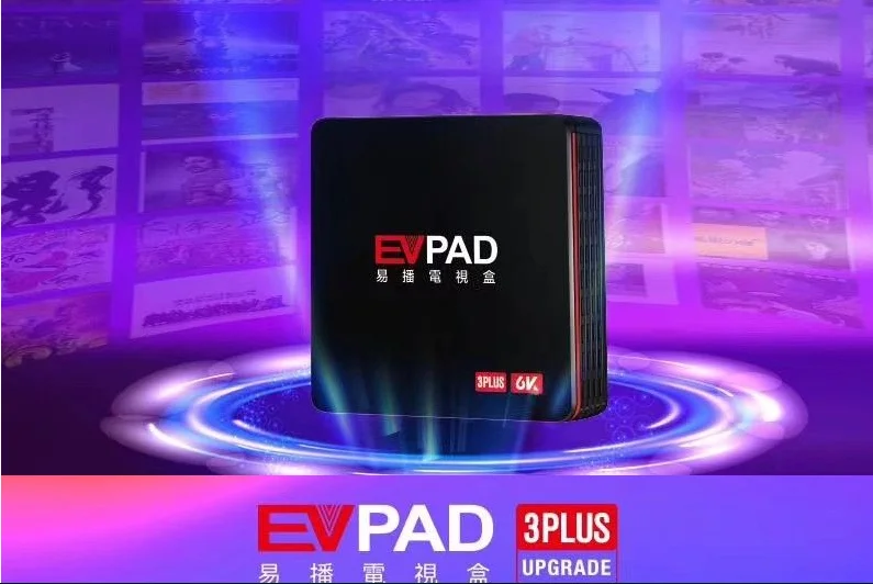[Подлинный] iptv для оптоволокна Evpad 3/3 PLUS/3 MAX+ ТВ-приставка пожизненная прямая трансляция ТВ-кино драма порно VOD/воспроизведение поддержка 4,1 BT 2,4/5 ГГц wifi
