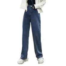 Женские весна и осень новые прямые джинсы с высокой талией свободные тонкие повседневные широкие брюки