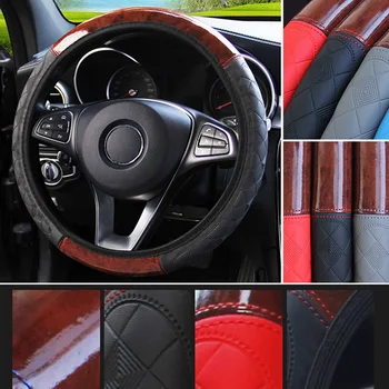 

1 Pc 2020 New Car Steering Wheel Cover Mahogany Leather Embossed Without Elastic Band Grip-Wood Embossed Without Elastic