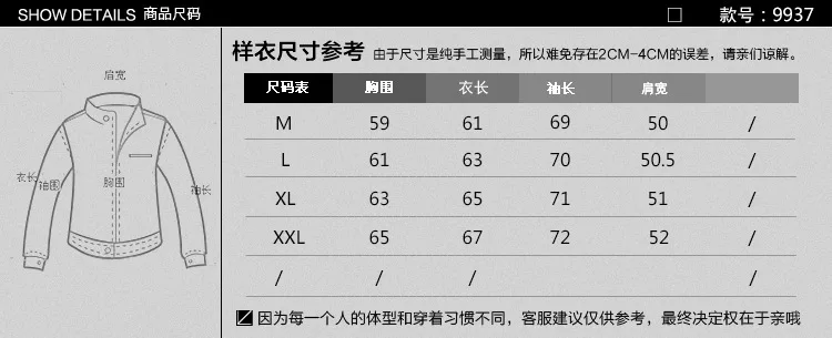 Европа и Америка камуфляжная куртка мужская мода Молодежный Harajuku BF стиль пары Весна популярный бренд вышитые бейсбол Jac