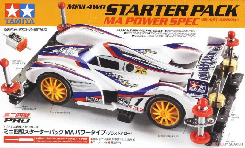 タミヤ-ミニ4wdスターターパック,スピードタイプ (aero avante)/ma 