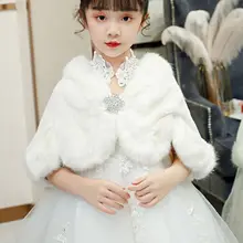 Зимняя Свадебная шаль с цветами для девочек, Пушистый Плюшевый гофрированный болеро с зубчатой отделкой