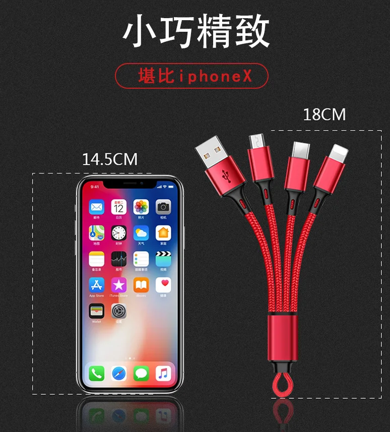 3 в 1 USB кабель брелок короткий Micro usb type C мульти зарядное устройство кабель для Xiaomi huawei iPhone Быстрая зарядка