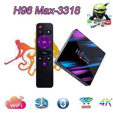 H96 Max-3318 smart Android tv box HD 1080P WiFi 2,4G/5G DC 5 V/2A медиаплеер 4k Поддержка Испании ip tv m3usubscription smart tv box