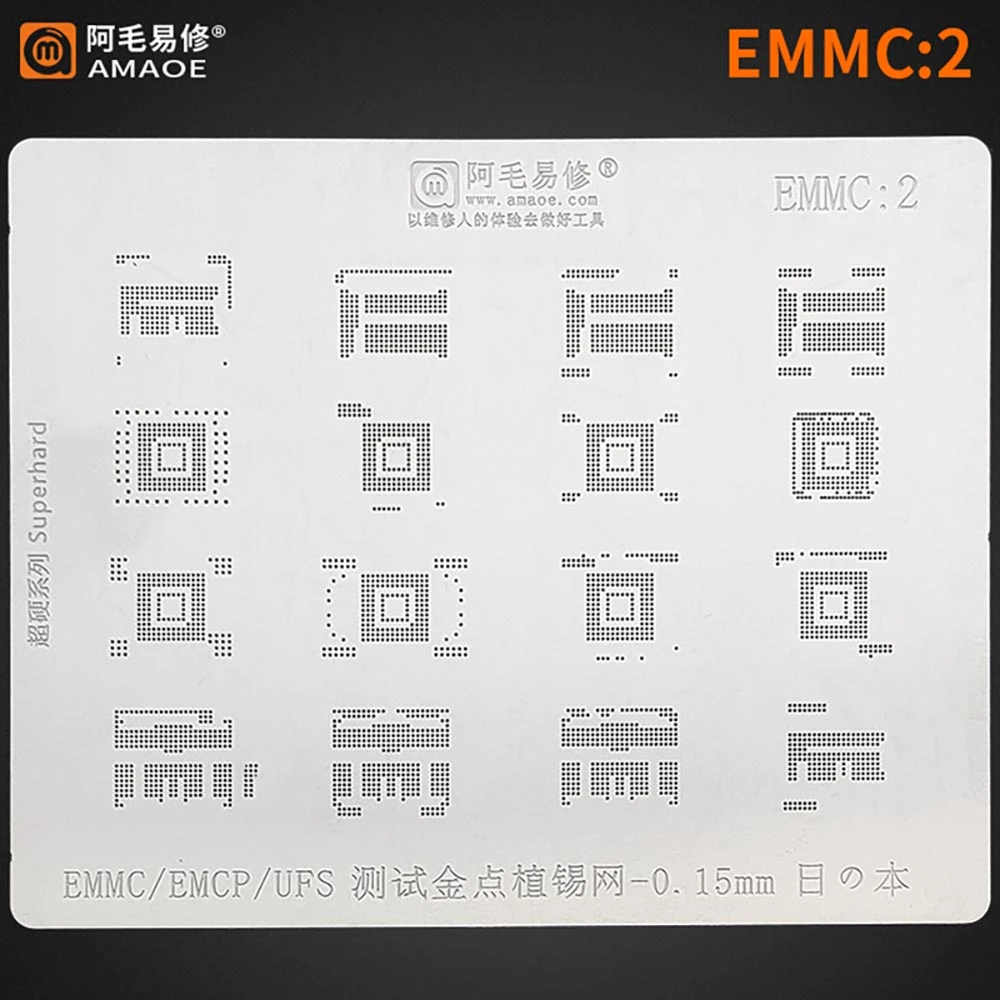 AMAOE BGA Reballing Stencil EMMC 2 for Android Hard Disk EMMC EMCP UFS  Phone Nand Reballing Repair Tools|Tool Parts| - AliExpress