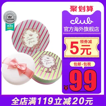 

Club Night Powder Face without Makeup Powder Face Powder Brighten Moisturizing Oil-control Nourishing Long-lasting Concealer Unn