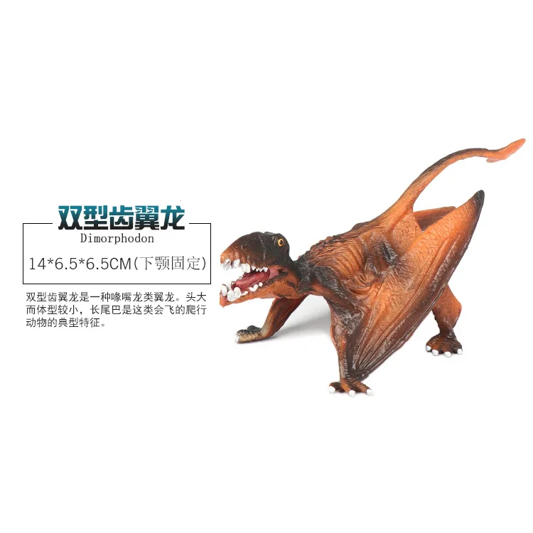 Jurassic большой размер твердый динозавр Т-Рекс имитация игрушка-динозавр животные модель офис маленькие украшения