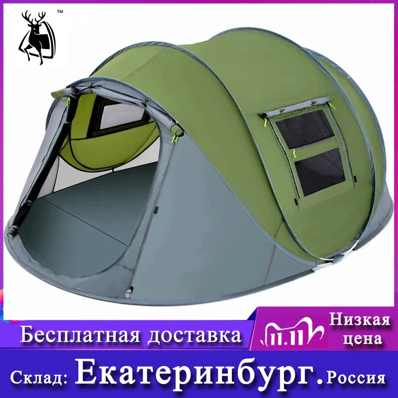 Туристическая палатка самораскладывающаяся для всей семьи походов и отдыха на