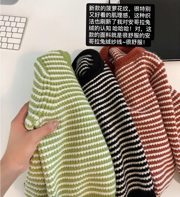 Chen Mom Douyin; стиль знаменитостей; одежда для родителей и детей в стиле знаменитостей; свитер в полоску; пуловер в западном стиле; осенняя одежда