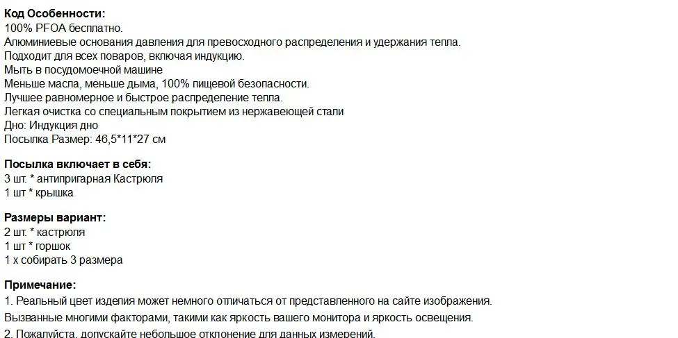 КАСТРЮЛИ 4 шт./компл. антипригарная сковорода кастрюля медицинская каменное покрытие сковороды шеф-повара с термостойкая ручка для газа и инцукции