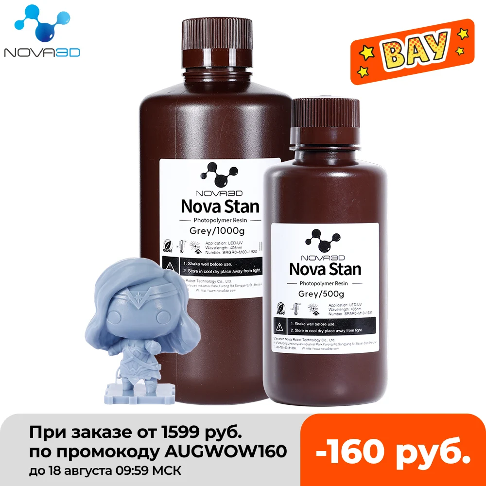 NOVA3D смола для 3D-принтера $29/1000g LCD DLP SLA UV чувствительные фотополимерные смолы 3d
