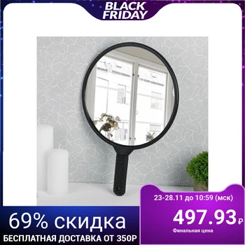 

Mirror with handle, d mirrored surface 24.5 cm, black