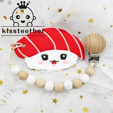 Kissteether – anneau de dentition en Silicone pour bébé, pendentif boule de riz, dessin animé, à mâcher, sucette, chaîne, jouet 