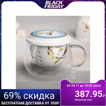 

Mug "birds", with ceramic lid and sieve, 250 ml