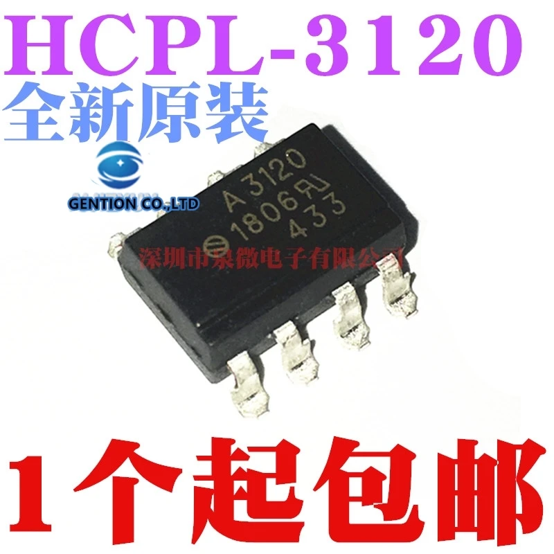 

10 шт. A3120 HCPL3120 HCPL-3120 SOP8 в наличии 100% новый и оригинальный
