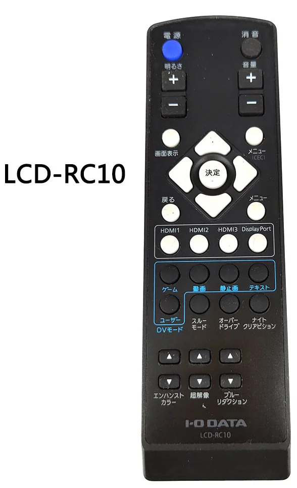 LCD-RC10 Для IO-DATA дисплей дистанционное управление LCD-RC14 LCD-RC9 японский Fernbedienung - Цвет: LCD-RC10