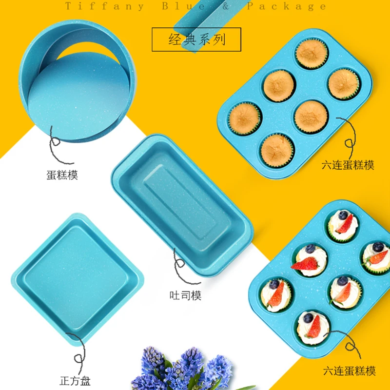 Qifeng форма для выпечки пирожных набор инструментов для пиццы панель для выпечки дома западная точка печенья яйцо tart печь для выпечки