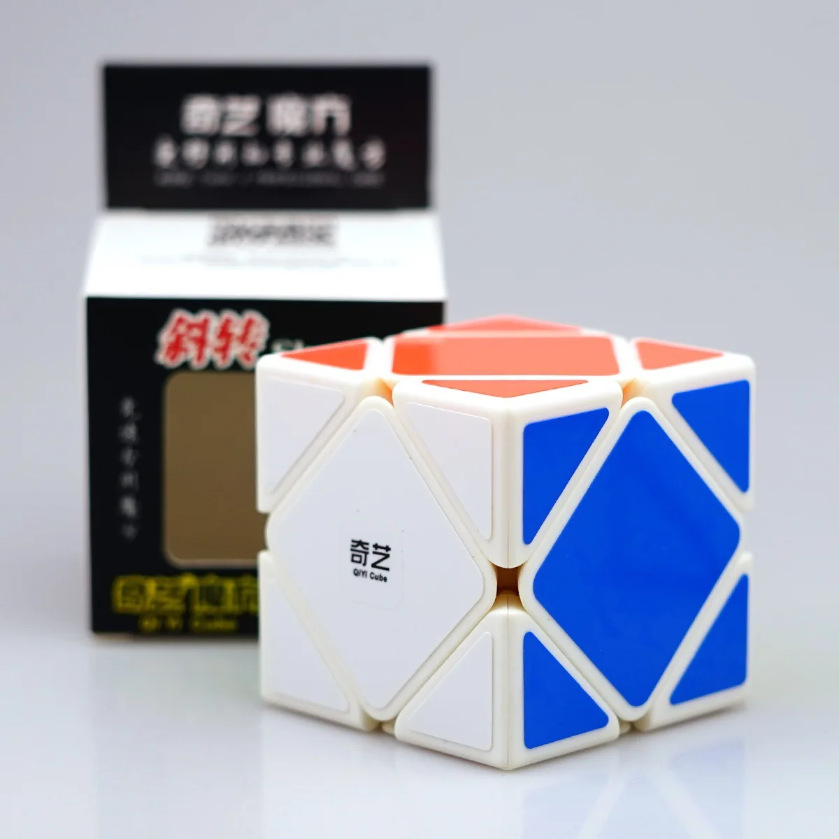 

[XMD Departure a Ramp Turn] XMD Magic Cube Abnormity Cube Educational Toy Shaped Ramp Turn