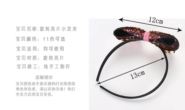 Аксессуары, популярные вечерние повязки для волос в европейском и американском стиле с блестками и бантом