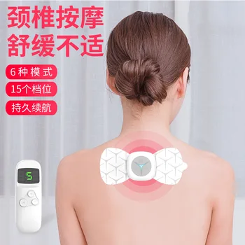 

Mini massager multi-functional mini massager cervical vertebra shoulder neck mini massager