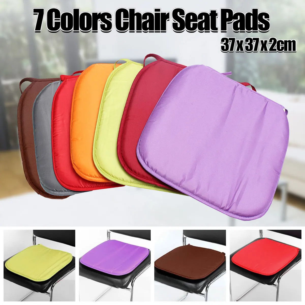 Нескользящая подушка для дивана однотонная 7 цветов квадратная сиденья мягкая