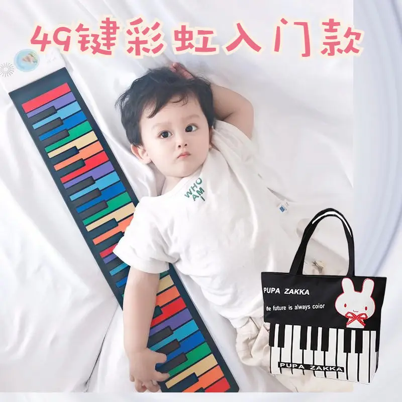 Hand roll piano 88 key hand thickened MIDI keyboard portable electronic beginner musical instrument |