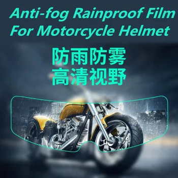 

Helmet Clear Pinlock Anti-Fog patch film Universal Motorcycle Helmet Lens Fog Resistant Films for K3 K4 AX8 LS2 HJC MT Helmets