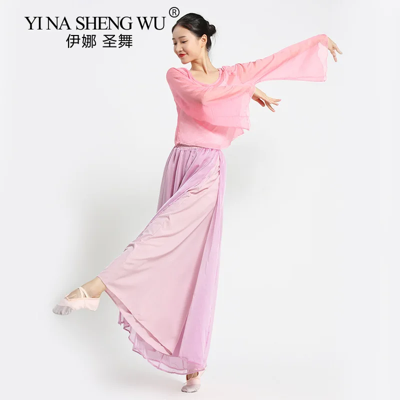 

Women's Dance Long Sleeve Tops Loose Long Pant Solid Color Dancer Performance Wear Classical Folk Dance Costume Chinese Style