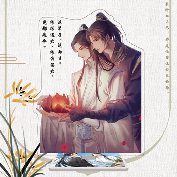 

Anime Acrylic Keychain Man Key Chain Erha and His White Cat Women Key Holder Couples Keyring Pendant Porte Clef Chu Wan Ning