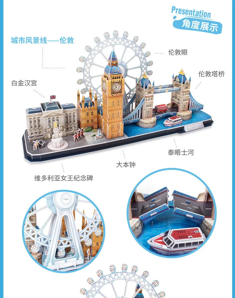 Cubicfun Пазл 3D День матери, день рождения, город Стиль международно известная архитектура детей Соединенные игрушки творческие подарки