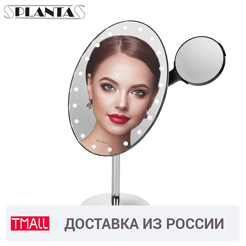 Косметическое зеркало с подсветкой 2 в 1 PLANTA PLM 0105 Elegant|Зеркала для макияжа| |