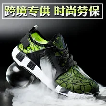 С защитой от проколов противоскользящие Eva пуленепробиваемый труда безопасная обувь; модная обувь унисекс; Ультра светильник