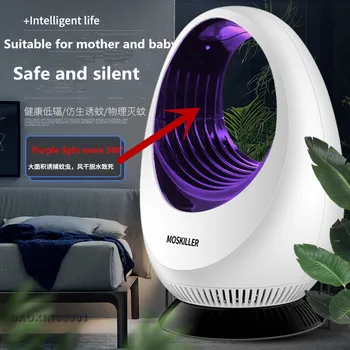 

2020 new mosquito killer household led mosquito killer photocatalyst mosquito repellent mosquito lamp mosquito lamp